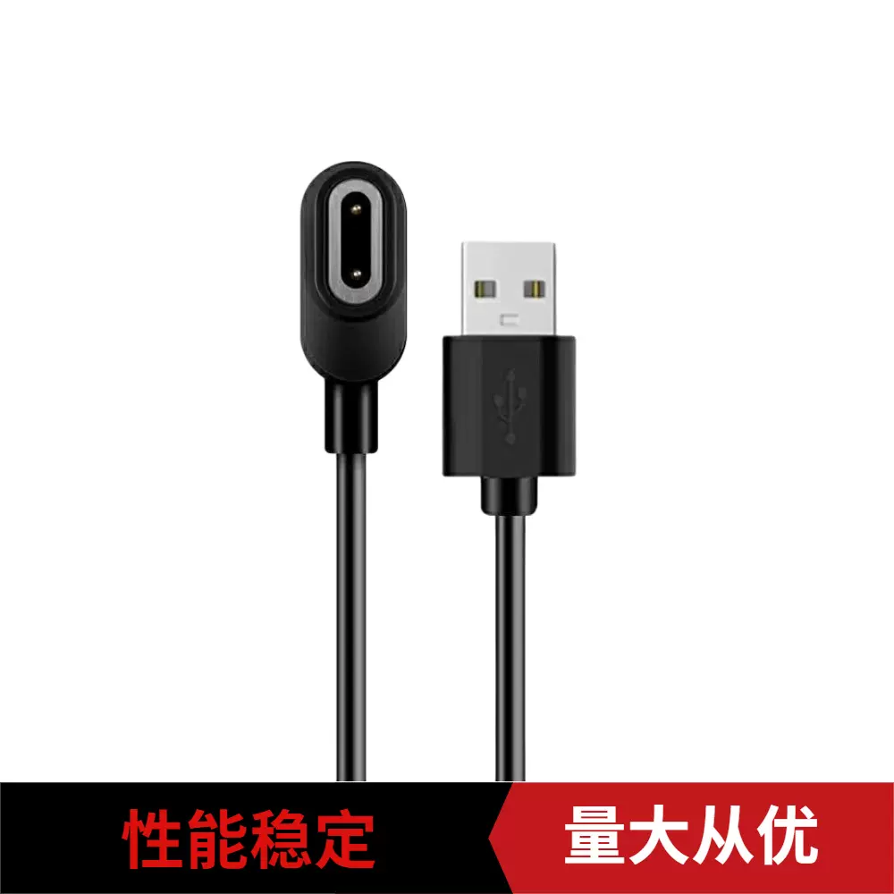 适用小天才儿童电话手表强磁吸式Z6A Z6巅峰版 Z7 Z8充电线充电器