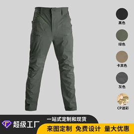 迷彩服;速干t恤;户外休闲衣裤
