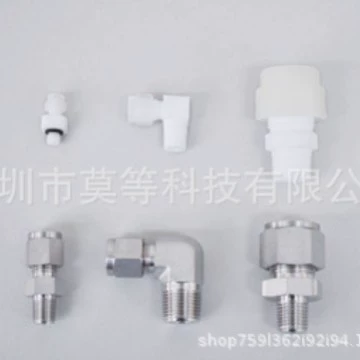 Japan's Unicontrols offers a Yapışqan paylayıcı adapterlər