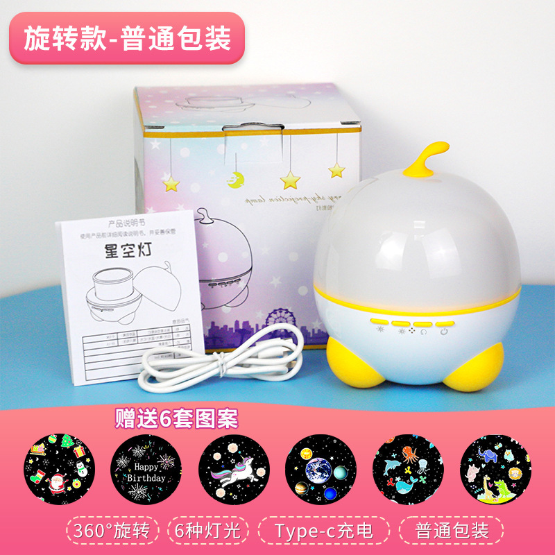 星空プロジェクターランプ USB クリエイティブリモコン星空寝室ランプ子供の誕生日ギフトナイトライト LED 雰囲気ライト|undefined