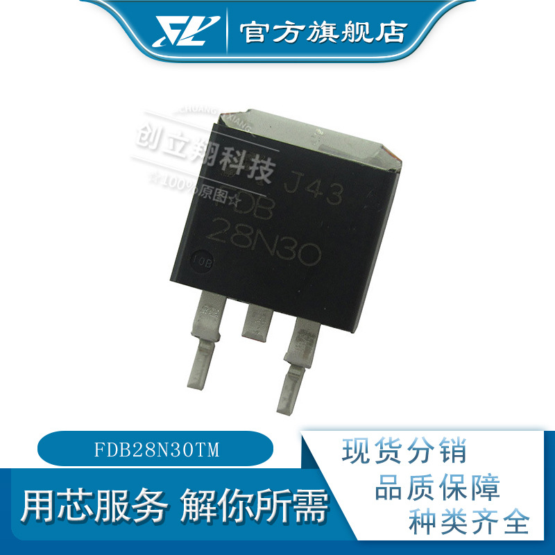 FDB28N30TM《MOSFET N-CH 300V 28A D2PAK》fdb28n30