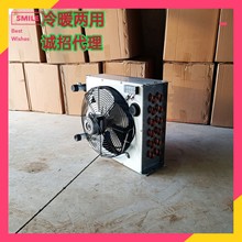 畜牧养殖散热器厂家推荐恒温加热保温设备养鸡舍育雏铜管水暖风机