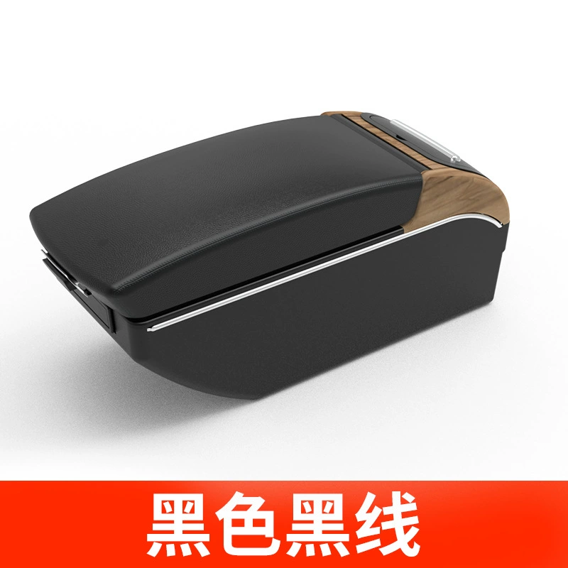 SOLARIS Ruiyi armrest box – Armrest box - peach-wood-single-open-double-layer-raised-7usb-type-black-black-line