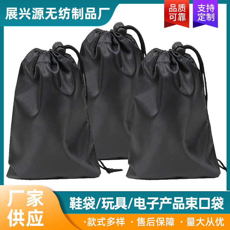 Zhuhai bolsa de zapatos de fábrica bolsa de cordón de juguete productos electrónicos digitales estera deslizante zapatos de almacenamiento bolsa de almacenamiento
