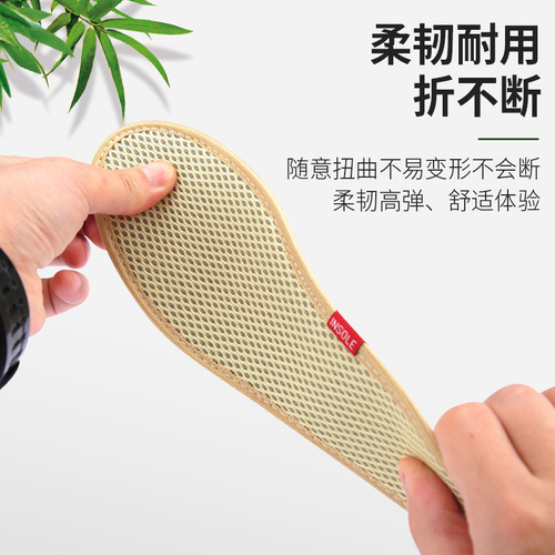 Insoles for Men Bamboo Charcoal Insoles Deodorizing and Fragrant Breathable and Dry Not Humid Military Training Insoles One Size Fits All