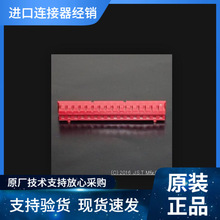 JST�Ӳ��PHR-16-R PH 2.0MM 2A 100V ԭװ�������ڻ���Ӧ