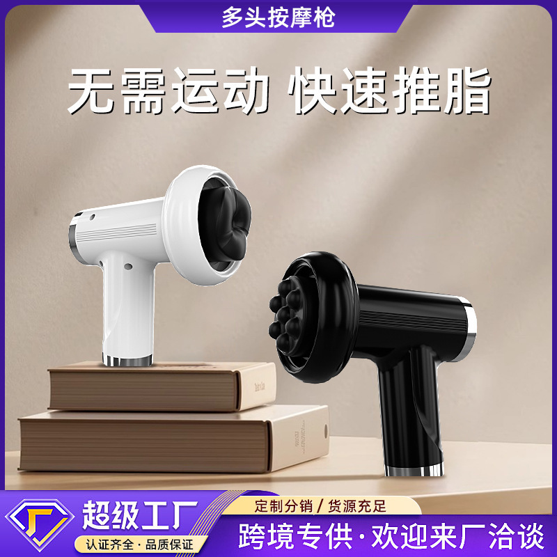 国境を越えた新製品ポータブルクリエイティブ電動脂肪プッシャーシェイピング脂肪燃焼脂肪除去マシンミニマッサージ腹部マッサージ筋膜ガン|undefined