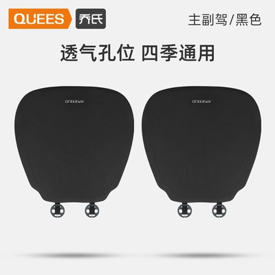 Seat Cushion Winter Cushion Suede: Wool pad - black-driver-passenger-set-all-season-breathable-laser-perforated
