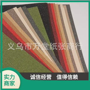Wholesale Colored Foil Paper 100g Creative Colorful Environmental Hot-Selling Colored Paper Gift Cover Wrapping Paper