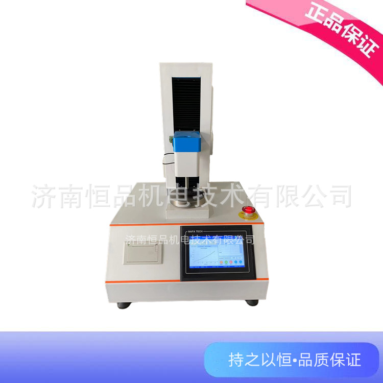 海参硬度测试仪3