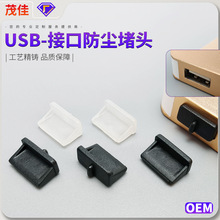 ���I��USB���m�� ISO9001�|���J�C���m��ˮ�����z�����o���^