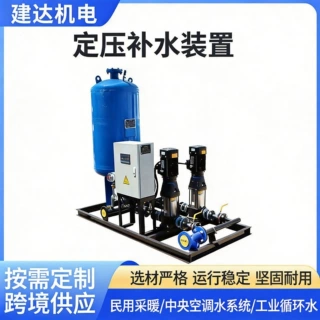 定压补水机组稳压排气智能负压供水设备工业消防供水定压补水装置