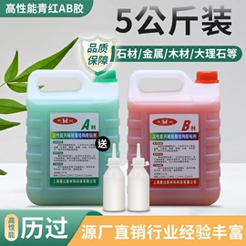 瞬间胶;复合型胶粘剂;其他合成胶