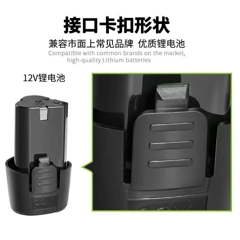电钻 锂电12v充电锂电池12v充锂电池通用B款龙韵钻12v锂电池|undefined
