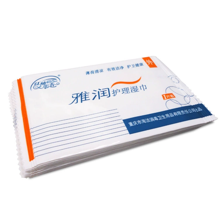 Yarun Cleaning Nursing Jieyin Sanitary Wet ...