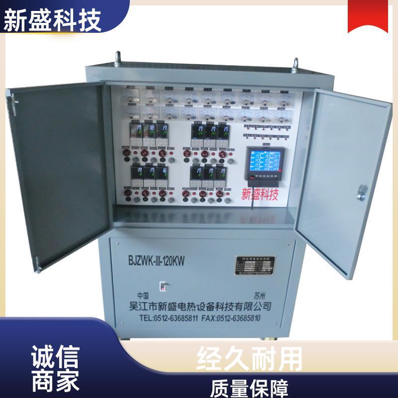 Power station boiler welding preheating heating temperature rise can be set 10KW leakage protection Xinsheng technology