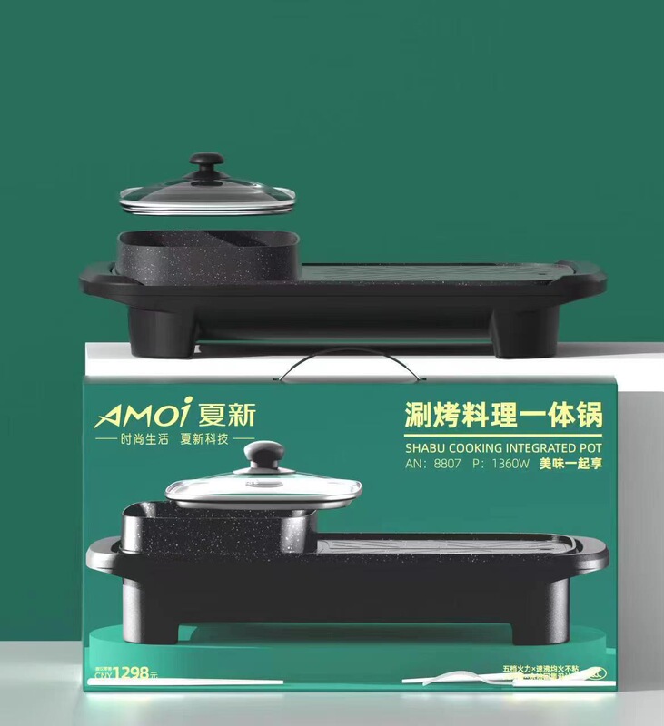 新型の韓国式のしゃぶしゃぶは一体をすすぐことができます。|undefined