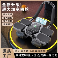健腹輪自動スプリングバック家庭巻き腹練習腹筋神器男女家庭用肘サポートアウトドア運動フィットネス器材