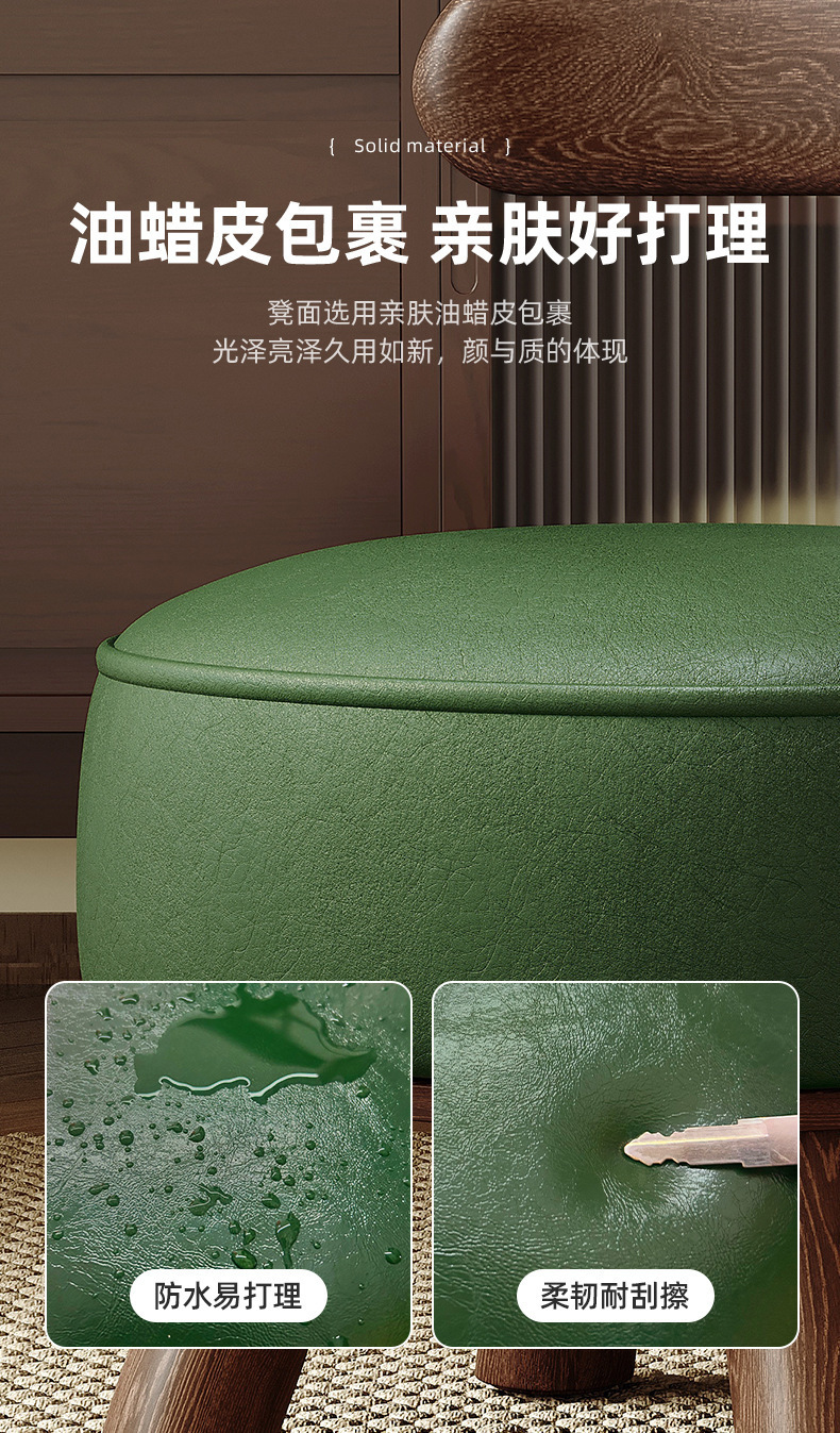 复制_实木小凳子靠背小椅子家用小板凳客厅坐凳简.jpg