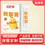 定制条状源头独立包装