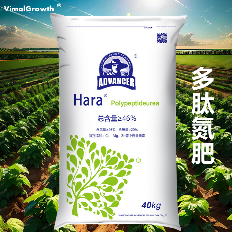 厂家供应氮肥 蔬菜瓜果农用快速生长硝基酶铵态氮型生物有机氮肥