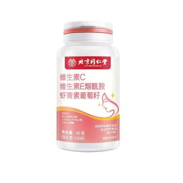 北京同仁堂 Vitaminised Vitamin E contains niacin, no trace