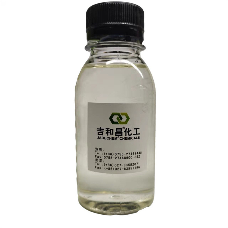 吉和昌Q75 四羟丙基乙二胺 金属络合剂