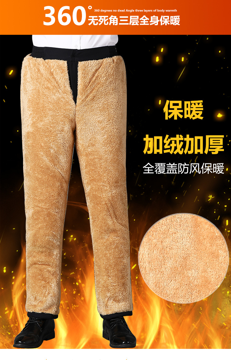 加绒裤子_02
