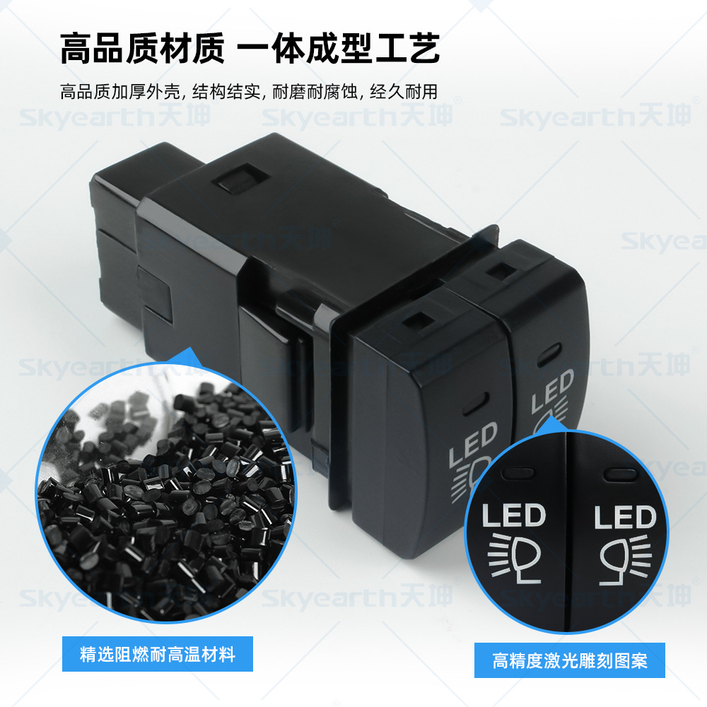 Aplicable a Toyota LC300 Camry Prado nuevo cambio de luz antiniebla focos LED luz de encendido interruptor doble