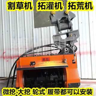 2吨微挖拓灌机钩机拓灌机 微挖拓灌机铲车拓灌机挖掘机拓灌机