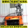 铲车钩机