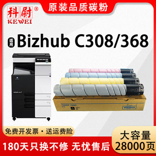 �m�ÿ��ῨKonica Minolta Bizhub C308 368ī��