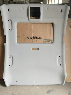 Rui Xing Yuexiang Yidong: Car roof lining - new-eado-three-box-with-sunroof
