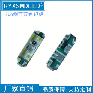1204���N�S�{�pɫ1206�����{�S������ؓ1205�Ȱl��LED����ָʾ��
