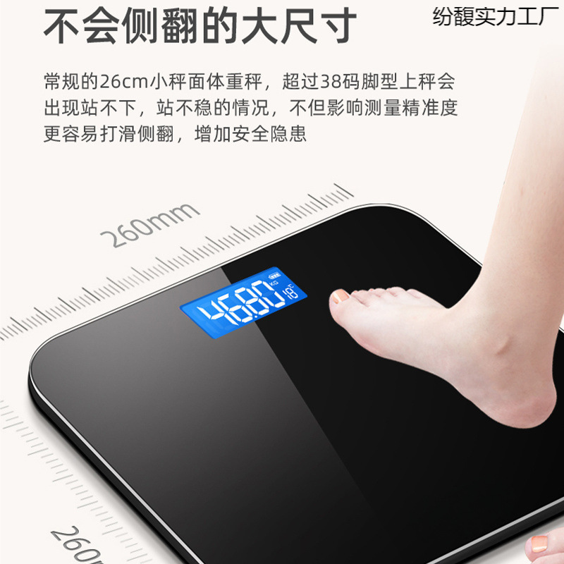 Weight Scale Adult Weighing USB Rechargeable Digital Scale Household Small Gram Weighing Device Household