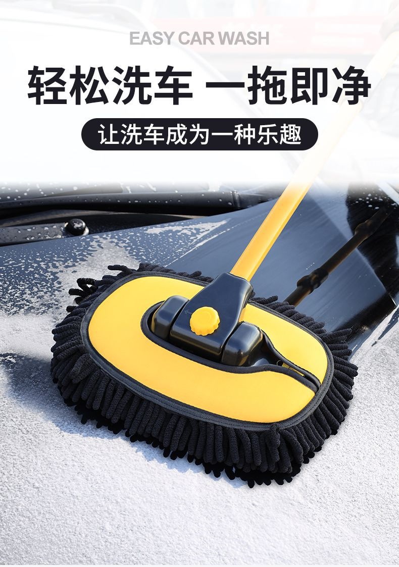 Car wash mop with a retractable and bendable handle, specialized for cars, does not damage the paint, car brush, magic cleaning tool