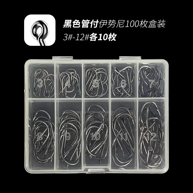 70/100 Boxed Fish Hook Tube Paid Ishini 3-12# Barbed Hook with Holes Gold Black