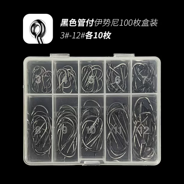 70/100 Boxed Fish Hook Tube Paid Ishini 3-12# Barbed Hook with Holes Gold Black