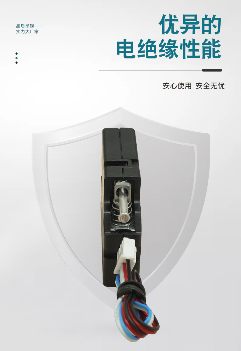 OSD-HTS-4053L含检测NO(关门导通)-长杆-含L