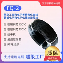 FQ-2 ��y�~о�ߜؾ� ���ķ���ϩ�^�� 600V 200�� �p���طN��|