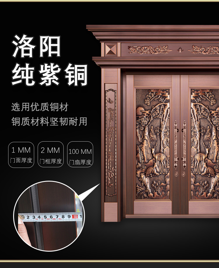 【3-8】铜门详情_03