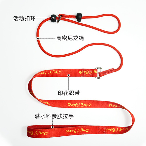 2024 new pet training dog rope control explosion-proof suffocation rope dog leash dog trainer's dog walking rope extremely thin P rope