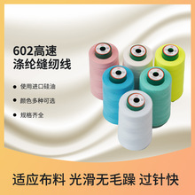 ���b�i߅�������܇���a�i߅��602���ٜ�]������������ƽ܇�a߅