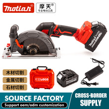 跨境专供电圆锯单手锯充电手提式便携石木工多功能无刷锂电切割机