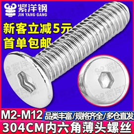 螺钉;螺母;螺栓