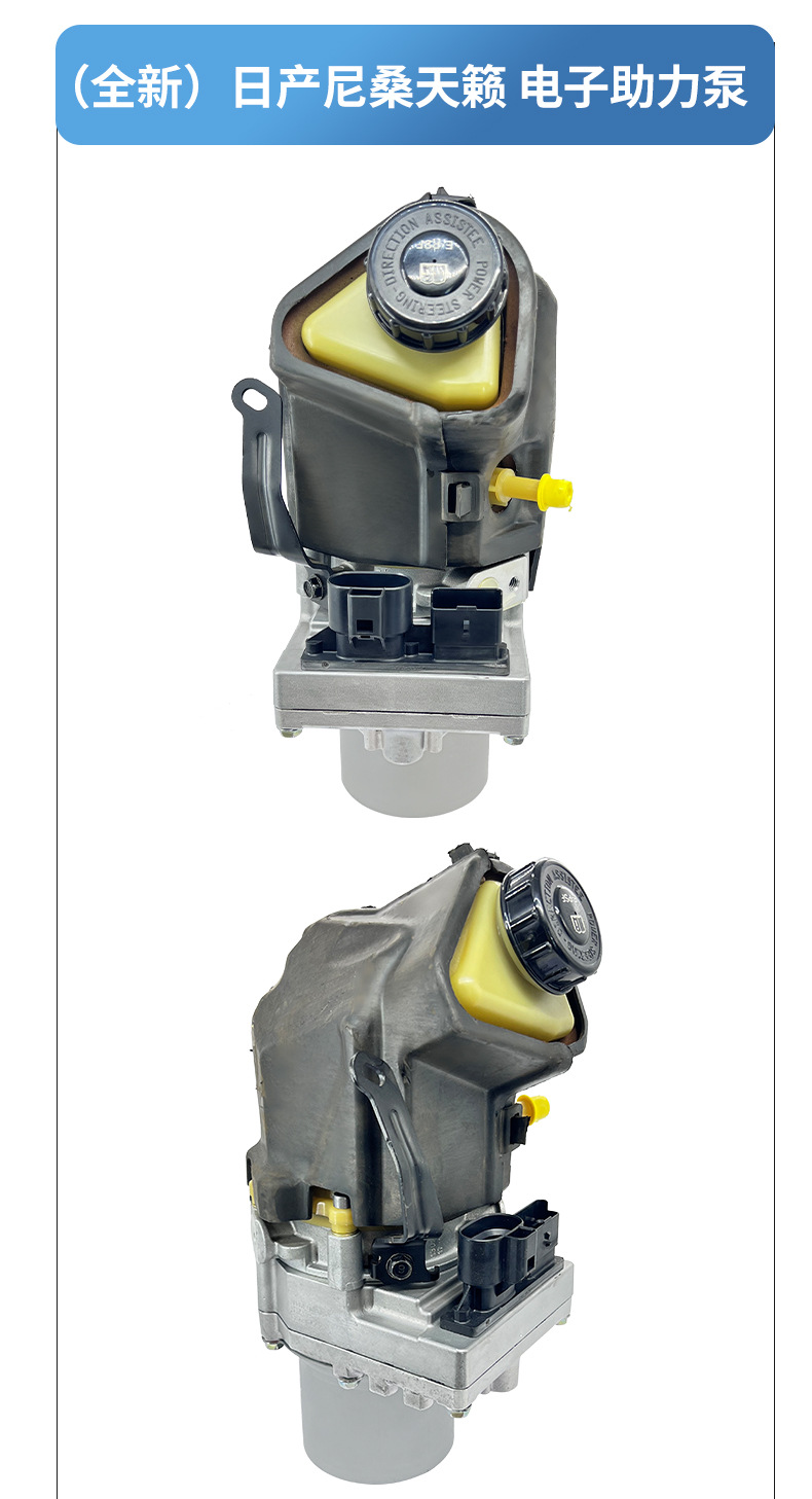 491103Ta0B Is Suitable for Nissan Teana Car Power Steering Pump Hydraulic Booster Pump Parts Steering Gear Cross-Border