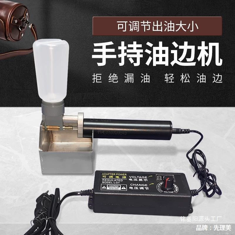 L Oil Edge Инструмент для мобильного телефона Oil Edge Покрытие кожи Ручной электродвигатель Коробка Oil Edge Oil Edge