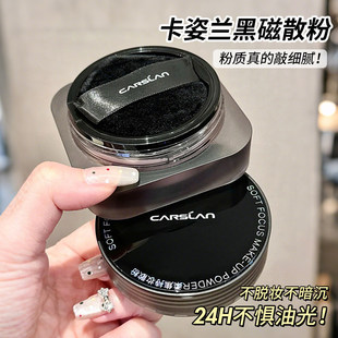 ���Y�m�ڴ�ɢ��/���y�۷ۿ��Ͷ��y����Ó�y����[��ë��8g�δa��