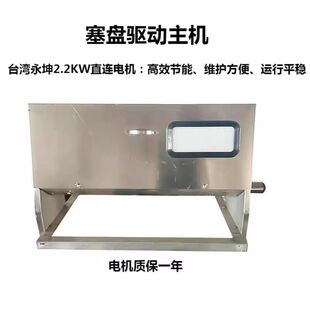 2.2KW�Bֳ���P�Ͼ����C�������i�������Ԅ�ι���O��