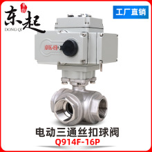 �|��늄���ͨ�z�����y ���P��{�����_�P Q914F���ݼy���y�ГQ�y